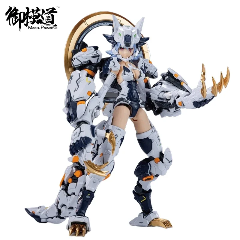 

Original E-Model A.T.K.GIRL The Endless Night Fenrir Machine-Girl Action Figure Collectible Model Dolls Statuette Ornament Gift