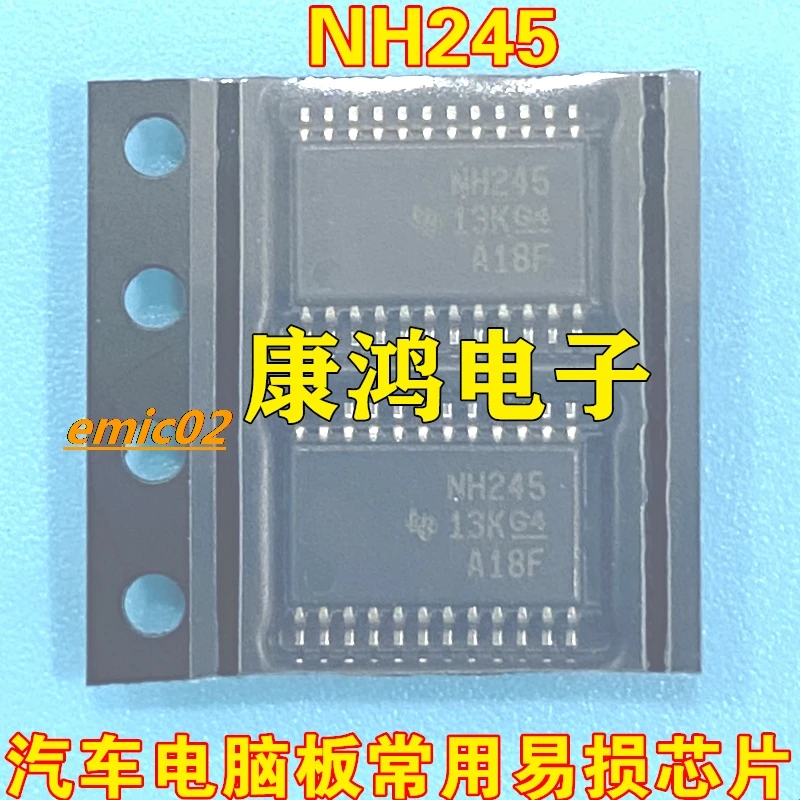 5pieces Original stock SN74LVC8T245PWR  NH245 TSSOP-24