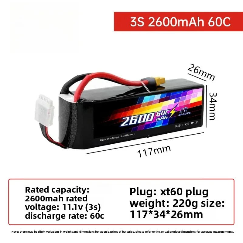 For DUPU 3S 2600mAh 60C Battery Model Aircraft Lithium Battery High Rate Four-axis Fixed Wing Helicopter Battery