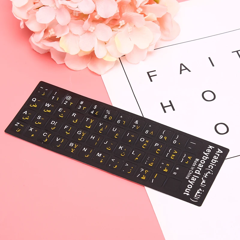 Adesivo per tastiera araba lettera impermeabile satinato senza riflessione non trasparente