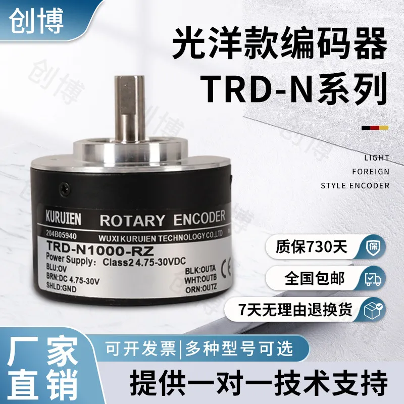 Koyo Compatible TRD-N1000-RZ N600 N2000 N1024-RZV N100 N360 Rotary Encoder Incremental