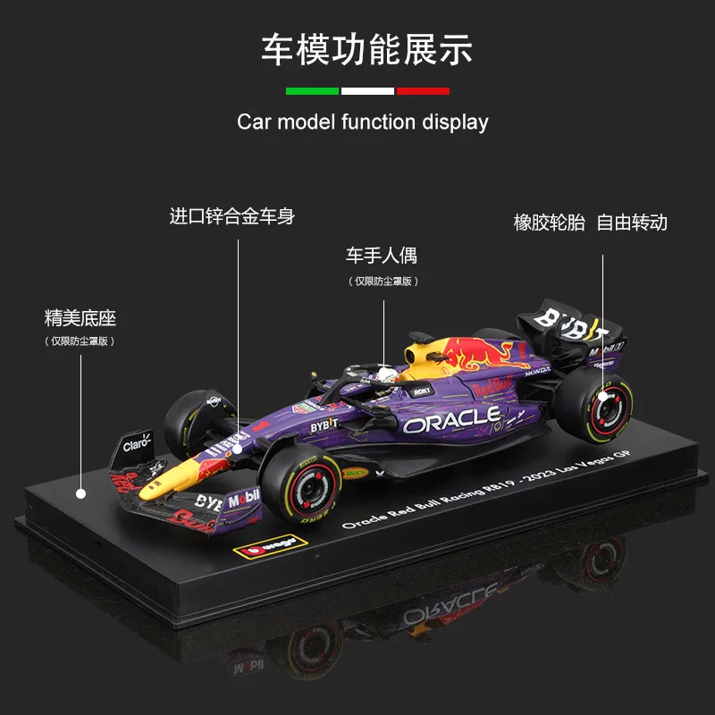 Bburago 1:43 Red Bull Rb19f1 Model Formula Racing Model Simulation Alloy Las Vegas 2023 Collection Festival Gift