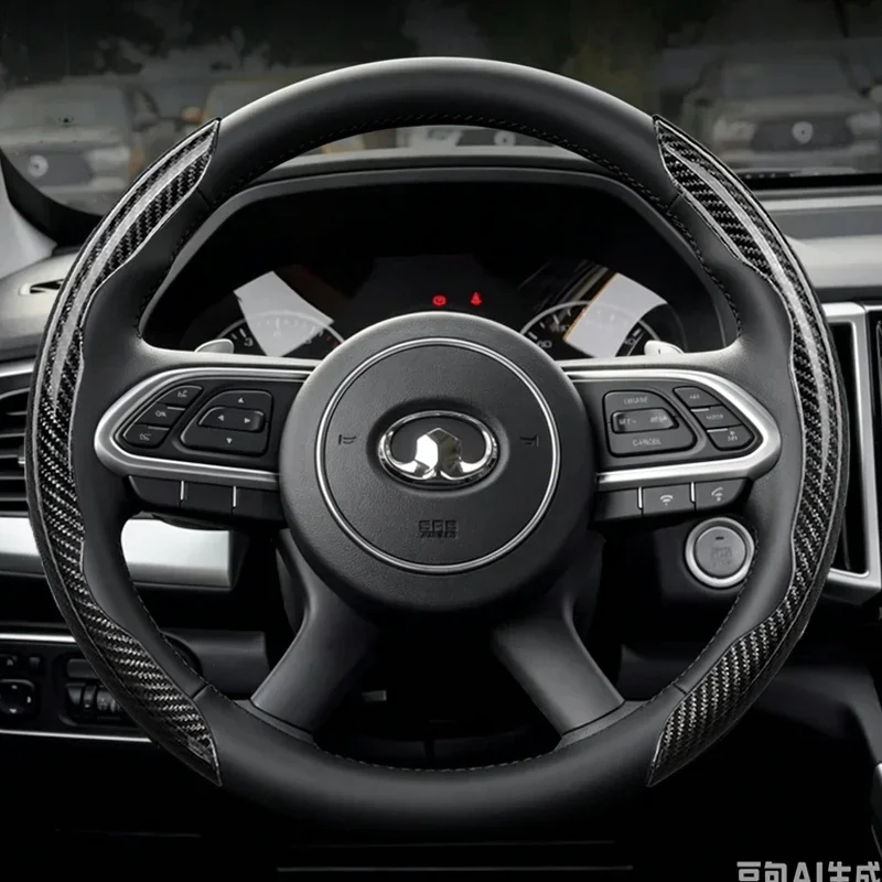 For Great Wall Haval H3 H5 Fengjun 3 Fengjun 5 3D 38cm car steering wheel cover suitable  embossed carbon fiber accessories