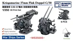 BUNKER WS35005 WWII Kriegsmarine 37mm Flak Doppel C/30 (Plastic model)