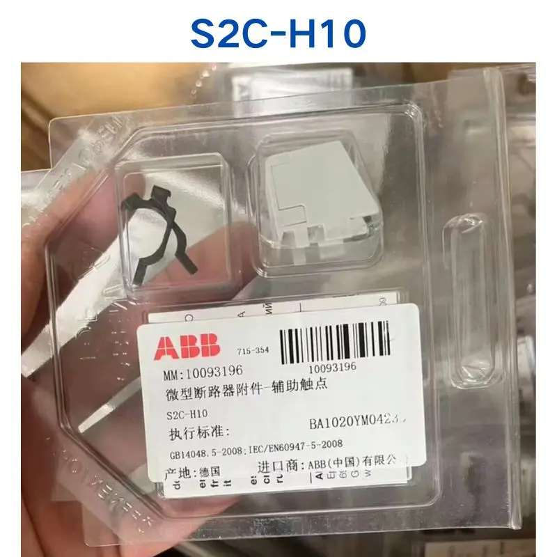 brand new ABB relay S2C-H10