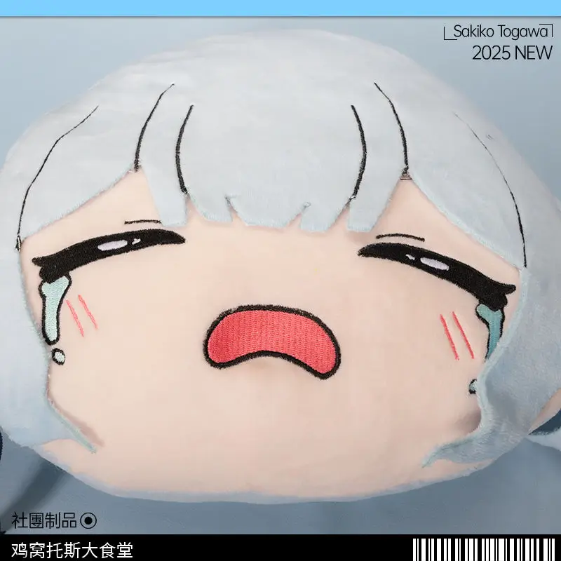 

BanG Dream! It's MyGO Sakiko Togawa Anime Plush Cotton Doll Plushie Toy Back Cushion Throw Pillow Cosplay Christmas Gift