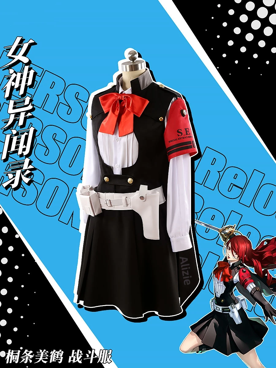 Kirijo Mitsuru Cosplay Costume For Halloween Christmas Party Girl Kirijo Mitsuru Role Play Game Black Uniform Dress Any Size