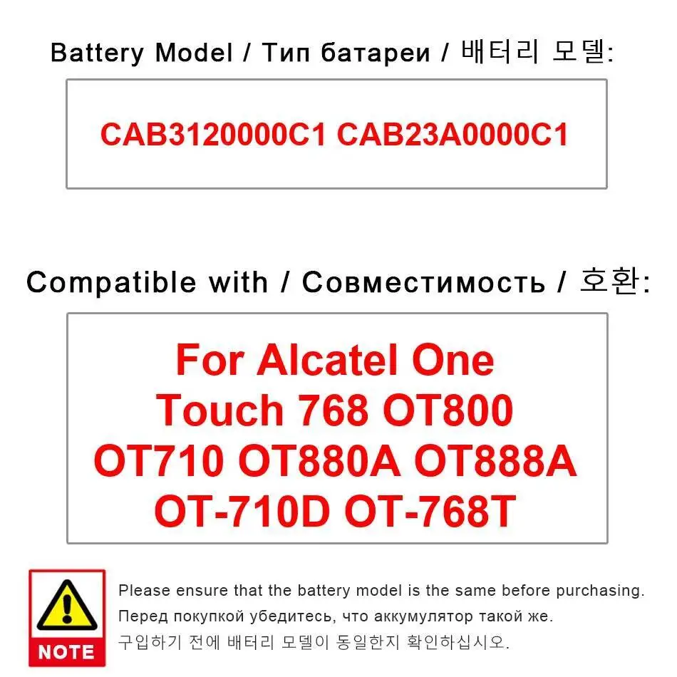 

Аккумулятор мобильного телефона CAB3120000C1 CAB23A0000C1 850 мАч для Alcatel One Touch 768 OT800 OT710 OT880A OT888A OT-710D OT-768T