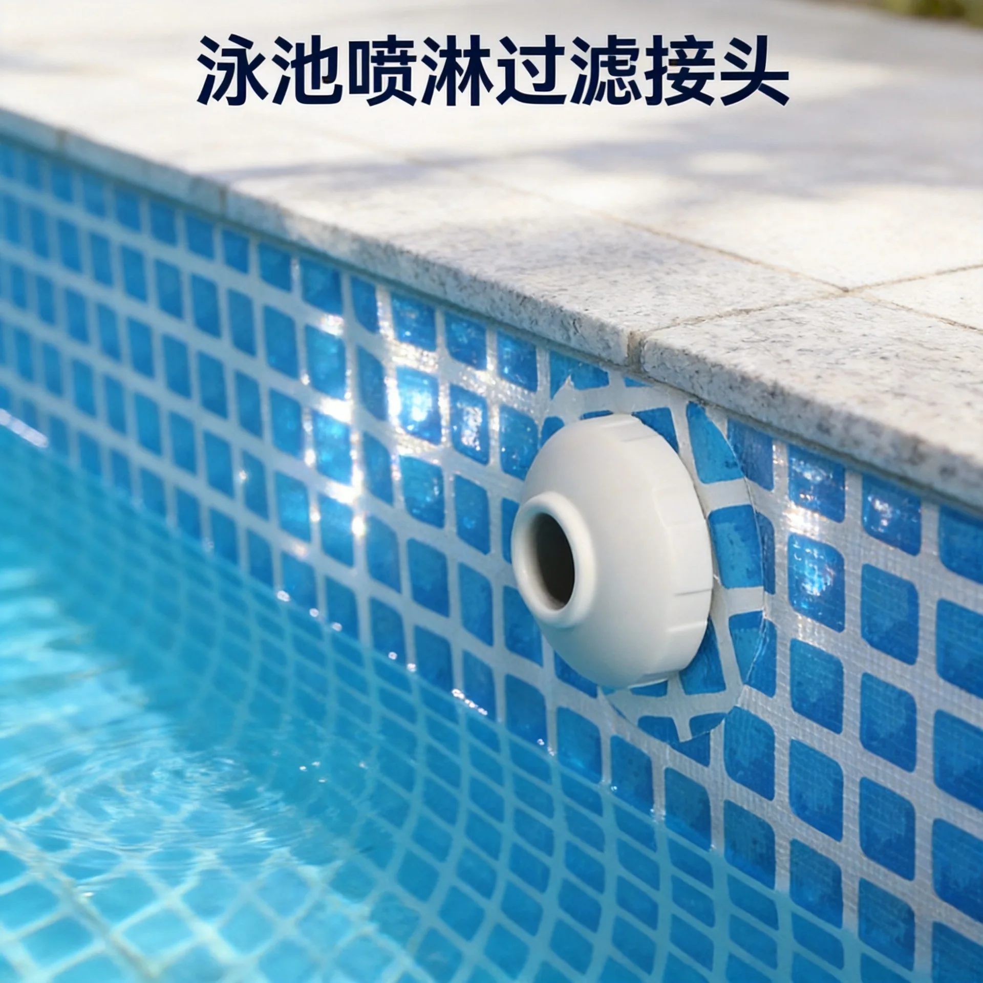 Swimming Pool Water Outlet Connector For Pool Filter System Spa Return Jet Fitting Embedded Bath Water Distribution Outlet