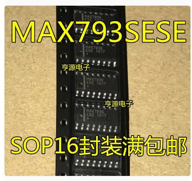 4PCS  MAX793SESE Brand new imported original genuine products, spot wholesale price