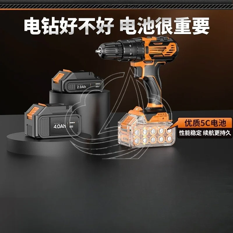 Brushless Cordless Impact Drill Rechargeable Hand Drill Multifunctional Screwdriver for Drilling
