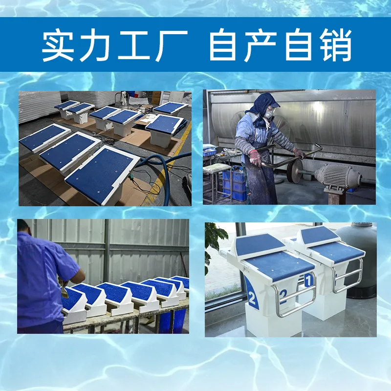 Swimming pool platform jumping international competition anti-skid jumping platform starting platform training heightening divin