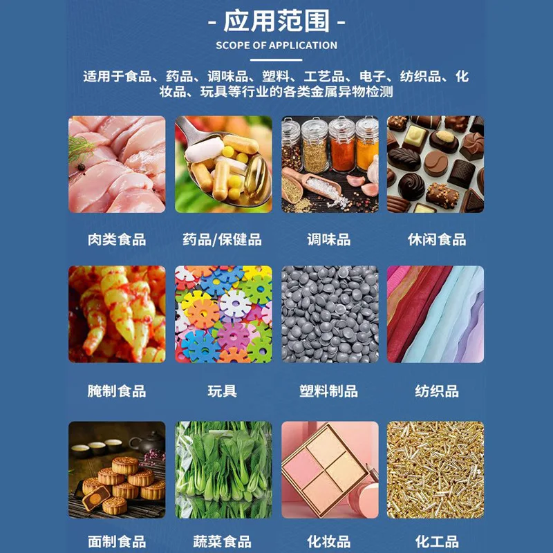 14-Head weighing computer combination scale food multi-head combination scale chicken wing duck head quantitative weighing
