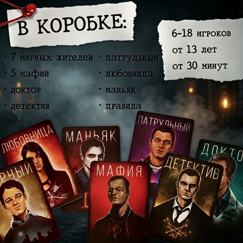 Popular Psychological Board Card Game 