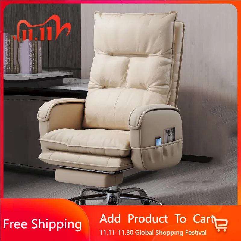 

Leather Comfortable Office Chair Designer Backrest Dresser Reading Office Chair Mobiles Luxury Silla Oficina Trendy Furniture
