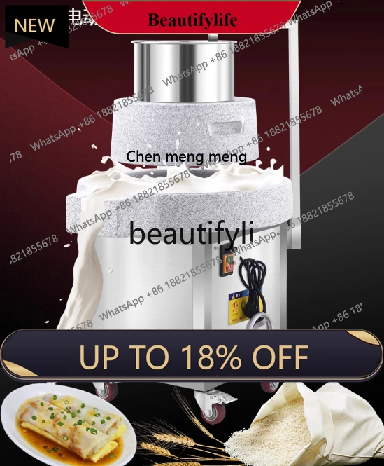 

Fully automatic electric stone grinding rice flour machine to beat rice milk to grind tofu and soy milk