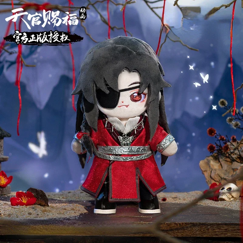 20cm Official Classic Anime Tian Guan Ci Fu Cosplay Dress Up Clothes Cotton Doll Hua Cheng Ghost Plushies Change Suit Fans Gift