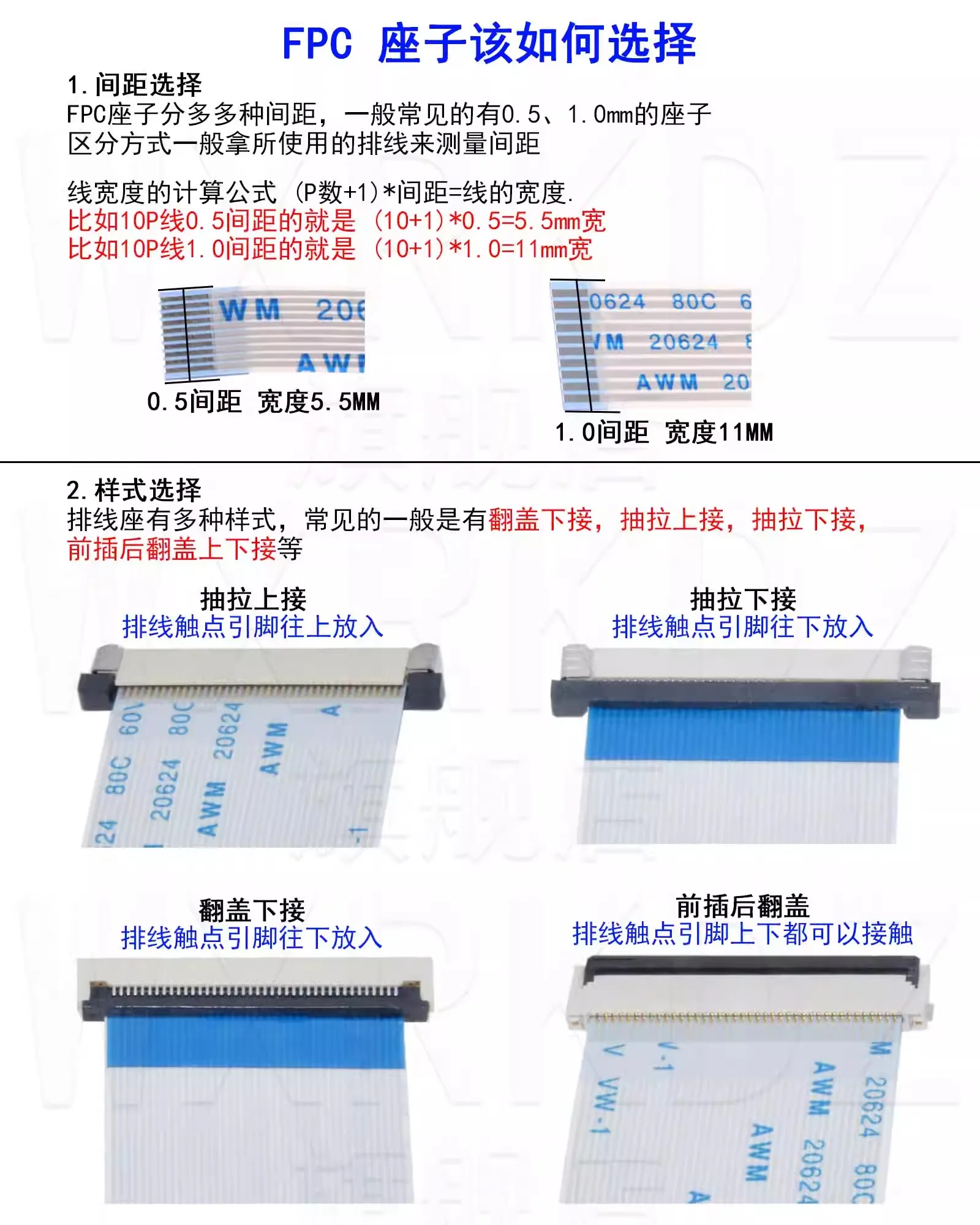 20PCS FFC FPC Connector Flat Cable Socket 0.5MM Adapter 4-16/18-40P 45/50/54/60/64P Pin Down Flip Type Plug Kit For Screen cable