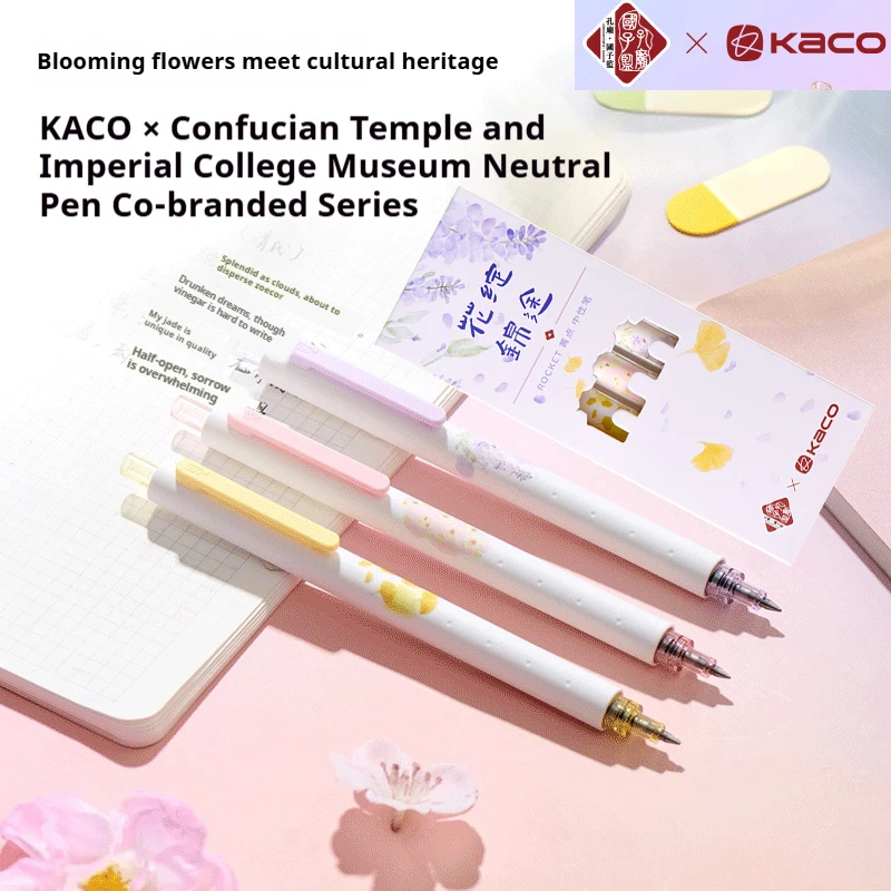 

Набор гелевых ручек KACO Rocket Floral Journey, художественная коллекция Guozijian, быстросохнущий наконечник Kawaii для плавного письма, эстетические принадлежности