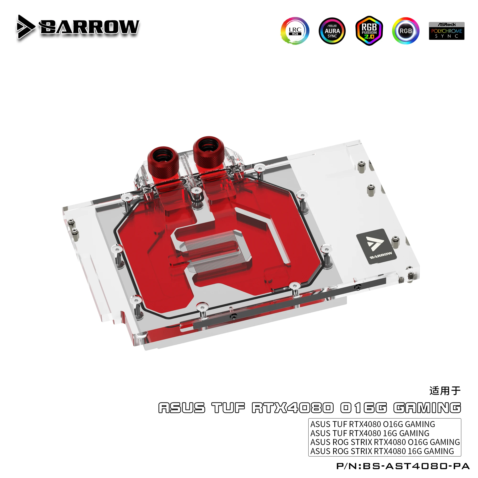 

Кулер для блока графического процессора Barrow с полным покрытием RGB и водяным охлаждением для ASUS TUF 4080 BS-AST 4080-PA