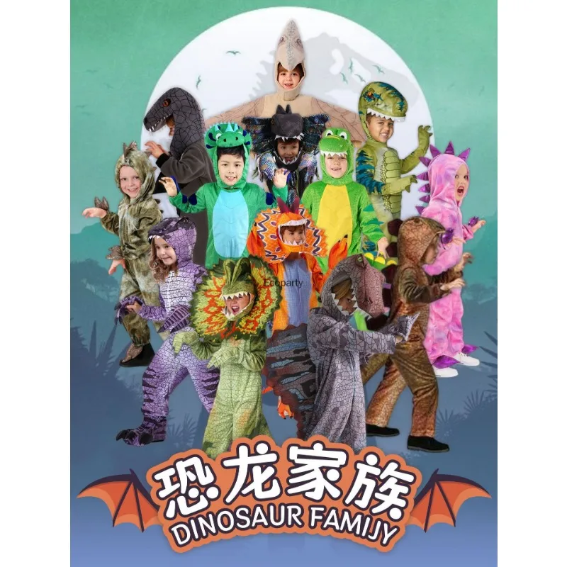 أزياء الهالوين للأطفال على شكل ديناصور بدلة تيرانوصور العالمية التأثيرية لحفلات المسرح للأطفال هدايا عيد الميلاد 2023 #1