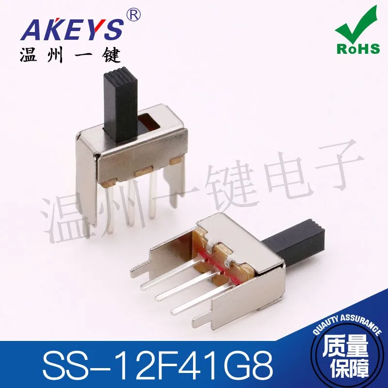 10pcs SS-12F41G8(1P2T) 5-pin 2-speed vertical sliding switch Single row 2 fixed feet 11 Radio switch