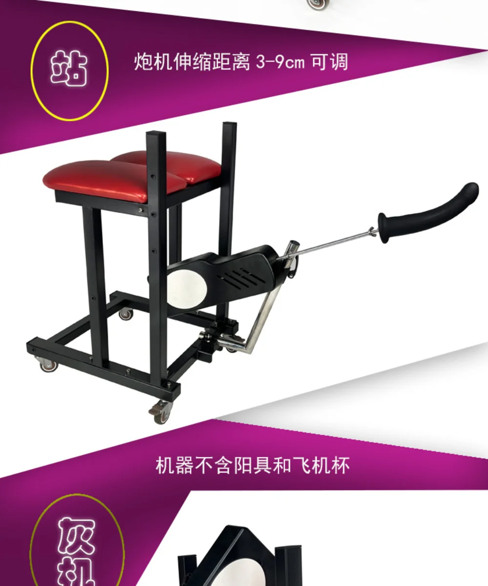 Multifunctional BDSM Sex Furniture Chair Adjustable Masturbation Machine Handcuff Alternative Stimulate Adult Sex Toy for Couple