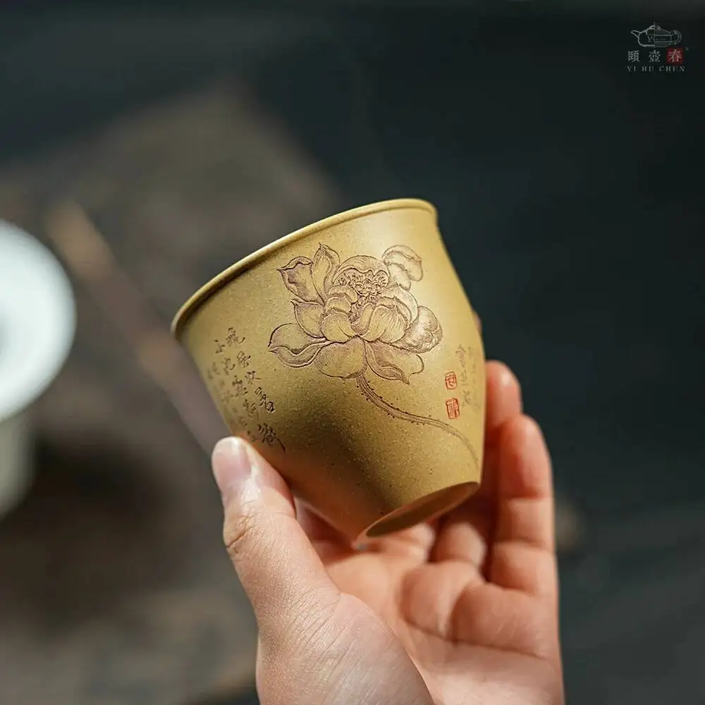 Yihu Chun Yixing Purple Clay Tea Handmade By Famous Artist Jiang Wenqin, Master Cup, Original Mineral Clay, Jinglian 150C