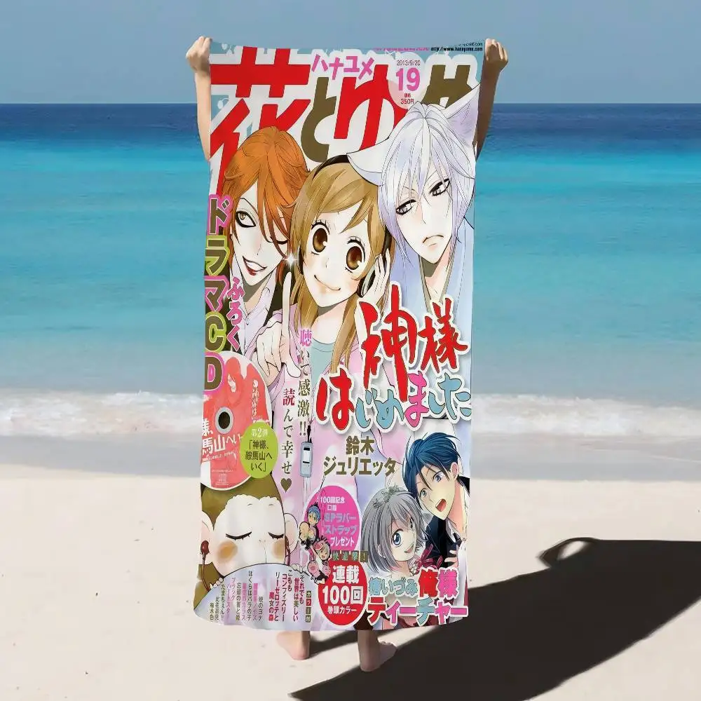 Tame Impala Toallas de playa grandes de microfibra Toalla de secado rápido Toallas de playa de arena Toalla de piscina para viajes Piscina de natación Yoga