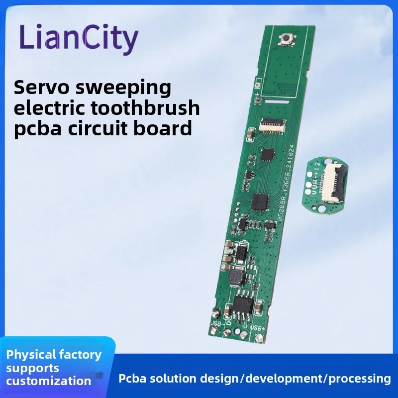 การออกแบบ PCB และการพัฒนาแผ่นแปรงสีฟันแบบสั่นและรวม PCBBA