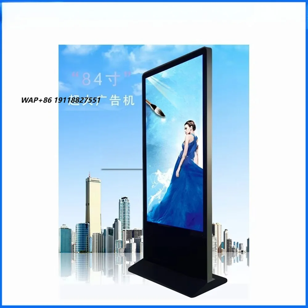 USENDA Free Standing  43