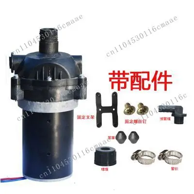 2600 water pump high power and high pressure diaphragm pump disinfection self-priming 12V agricultural electric sprayer car wash
