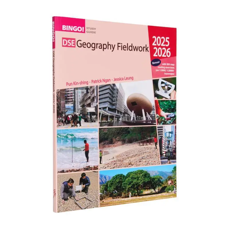 

DSEGeographyFieldwork20252026 Учебный пресс PunKinShingPatrick Tianxing 9789888859207 Книга