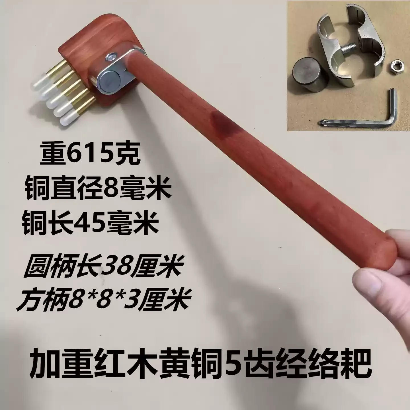 Acupoint Massage Stick Meridian Rolling Yang-Boosting Spatula Yellow Red Copper Li's Bian Therapy Meridian Rake Fascia Knife