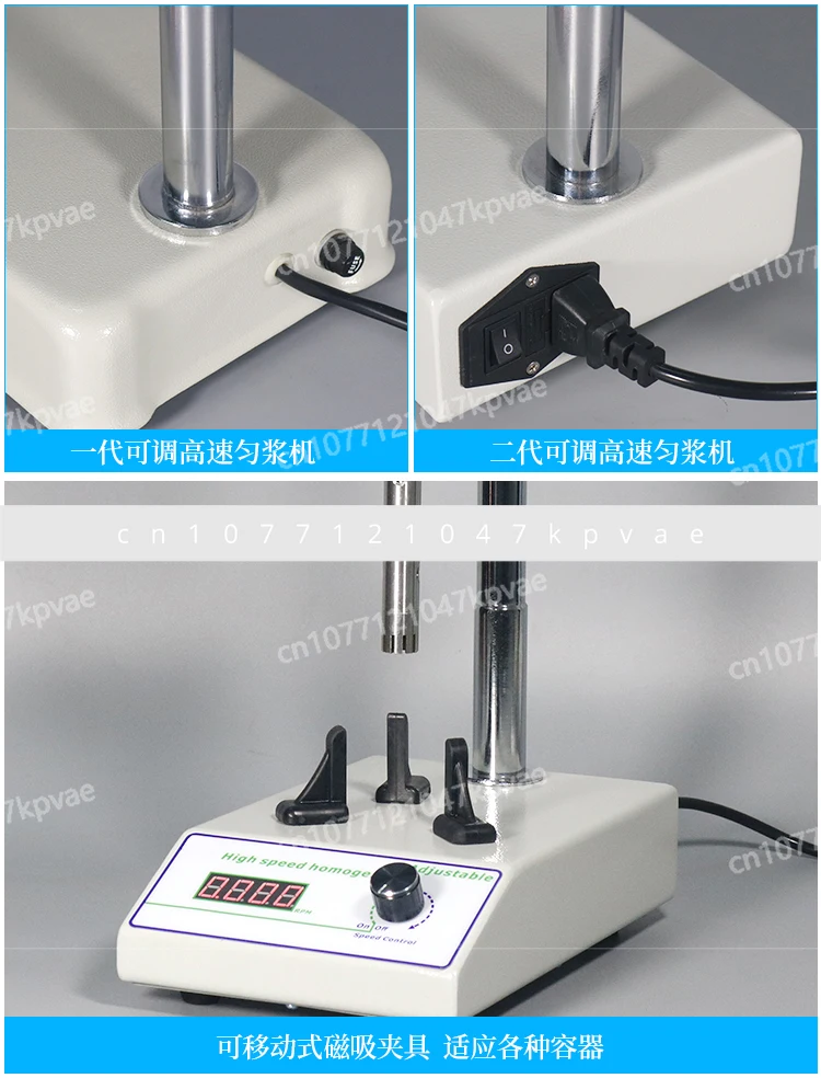 Emulsifier 110V/220V FSH-2A Adjustable High Speed Homogenizer Laboratory High Speed Homogenizer, Tissue Crusher, Disperser