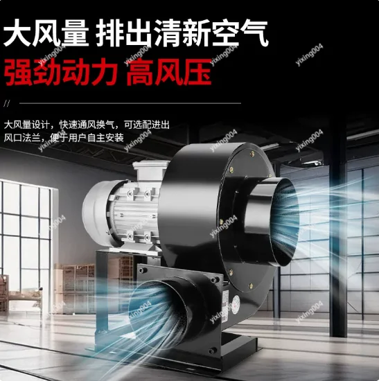 Centrifugal Blower Fan 220V 380V Industrial Ventilator For Kitchen Ventilation Smoke Dust Exhaust Use