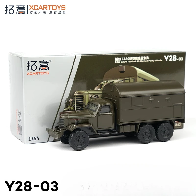 

XCARTOYS 1/64 LiberationTransport Truck, игрушки из сплава, литая под давлением металлическая модель, детский рождественский подарок, игрушки для мальчиков, коллекция моделей для энтузиастов