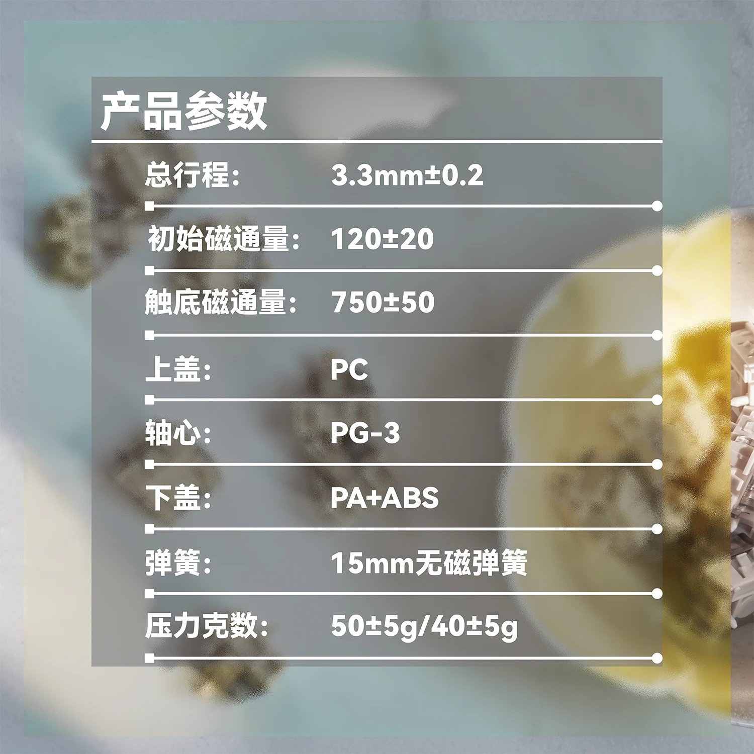 OWlab Magnetic Axis Keyboard Ti Switch 0.01mm Precision 15mm Non-Mag Spring for Wooting 60HE/80HE Made68