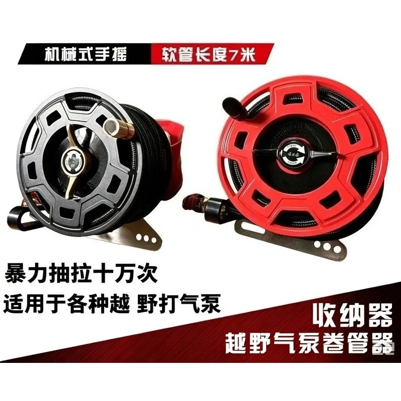 Air Pump Hose Reel Storage Winder For Off Road Suv Modification Portable Inflation Tube Organizer Vehicle Outdoor Repair
