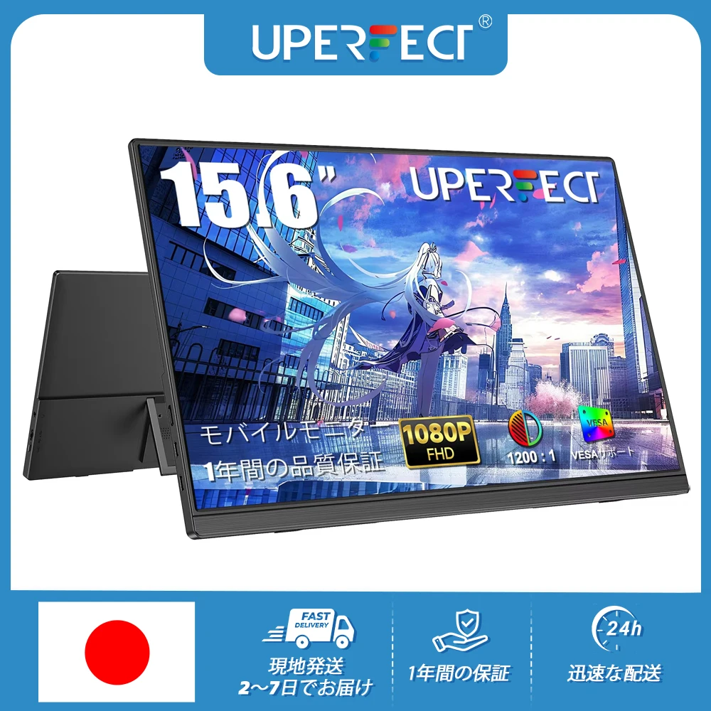 �y�Z�[�����zUPERFECT 15.6�C���` �|�[�^�u�����j�^�[ 1080P HDR IPS USB-C HDMI���� �Q�[�~���O�f�B�X�v���C �m�[�g�p�\�R���p�X�N���[���g���� PC Mac �X�}�z PS Xbox�Ή�