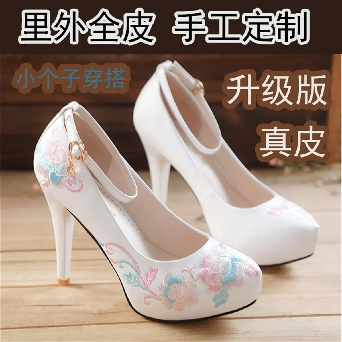 Spring embroidered shoes, fine high heels, round toe waterproof platform cheongsam, paired with single shoe women's leather