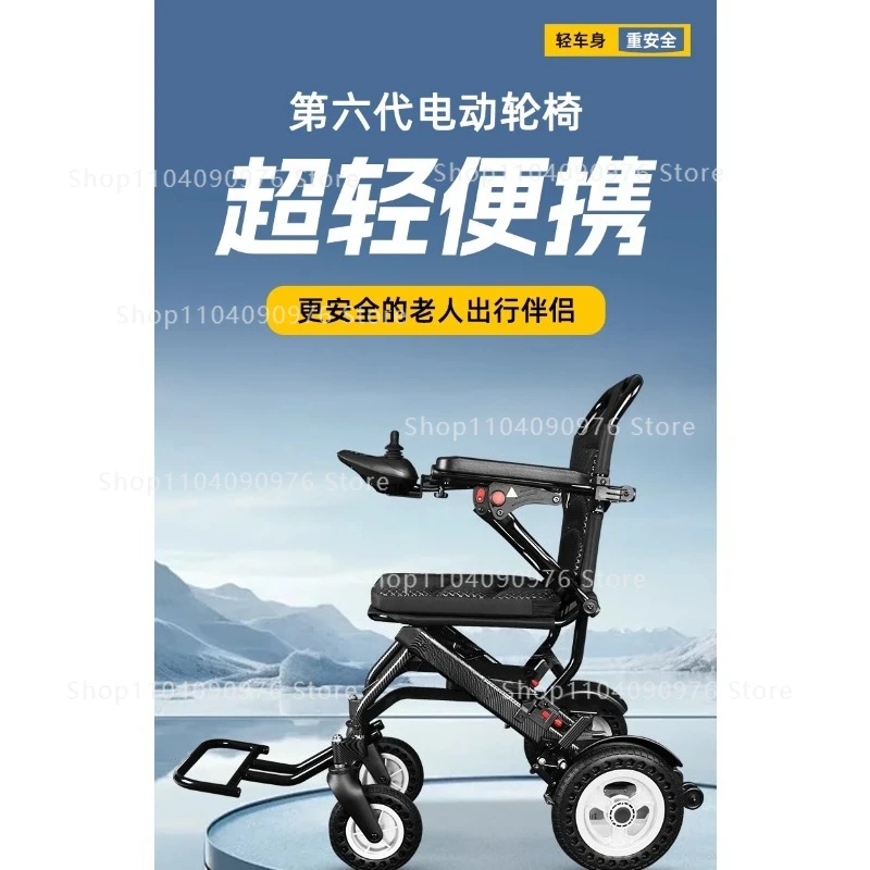 

Ary 9.8KG Wheelchair Light Electric Wheelchair Can Take Airplane Disabled Elderly Electric Wheelchair 6A Lithium Battery