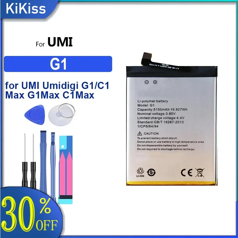 Battery 5150mAh for UMI Umidigi G1/C1 Max G1max C1max