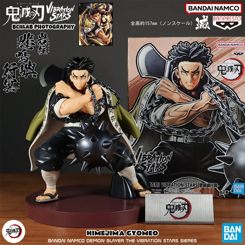 Tersedia Model Ornamen Hadiah Buatan Tangan Asli Bandai Demon Slayer Vibrition Stars Rock Pillar Lament Island Journey Underworld