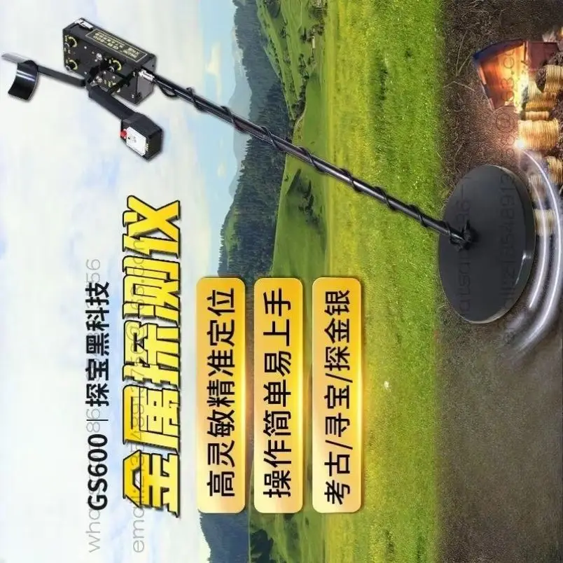 Metal detector Handheld high-precision detection Scanning detection 10 meters underground spot
