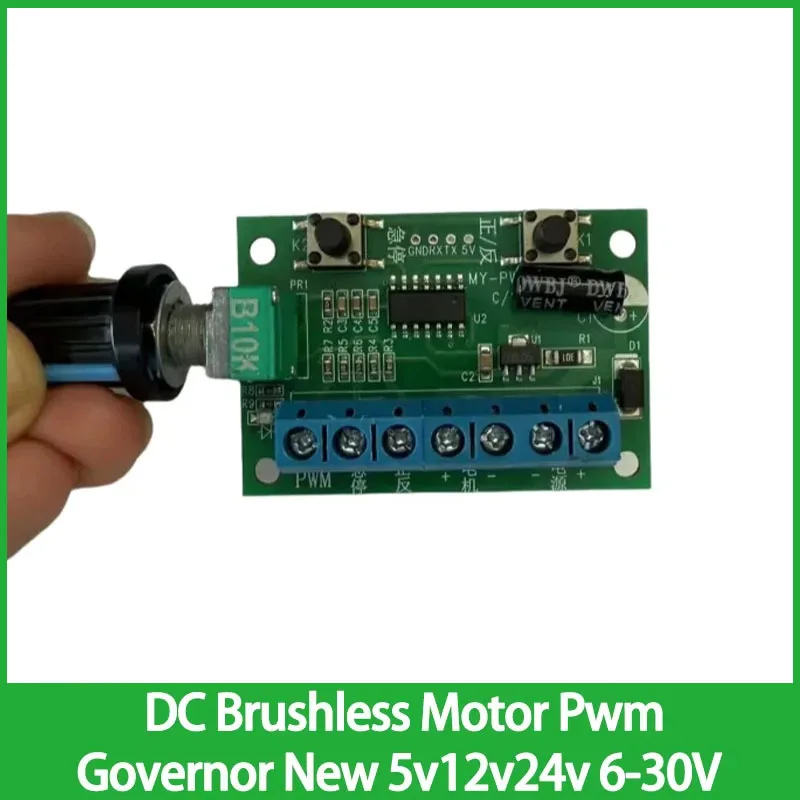 

DC Brushless Motor Pwm Governor New 5v12v24v 6-30V Universal Stepless Governor CW CCW 47*33mm 0-100% Speed Controller
