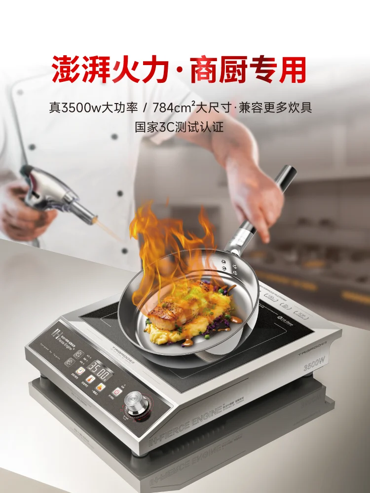 CX 3500W large firepower and high power hot temperature cooking household induction cooker commercial