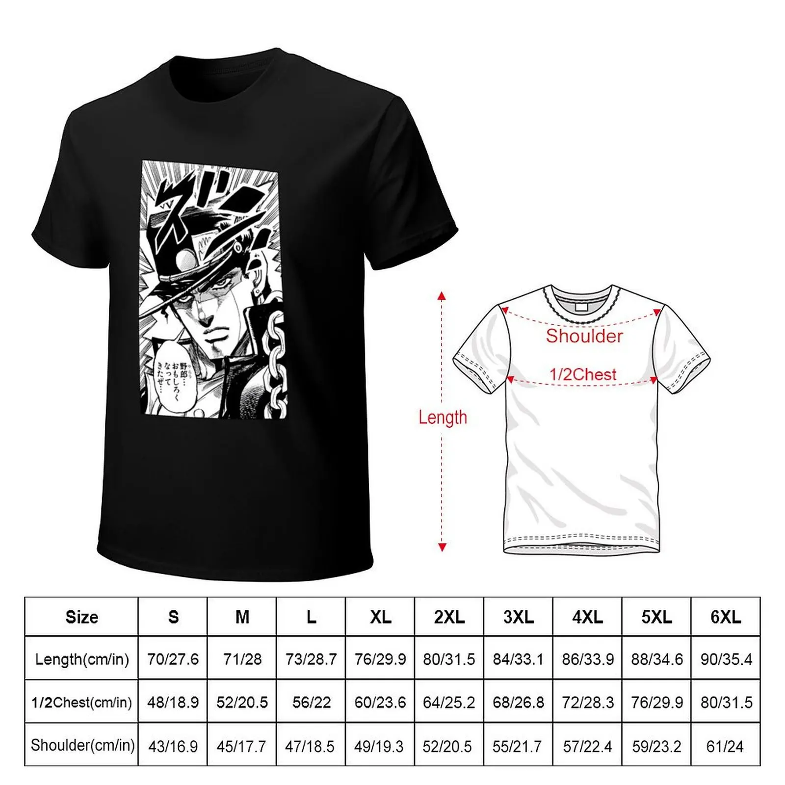 It's time to defeat you...! T-Shirt Plus Size Everyday Tee Shirt