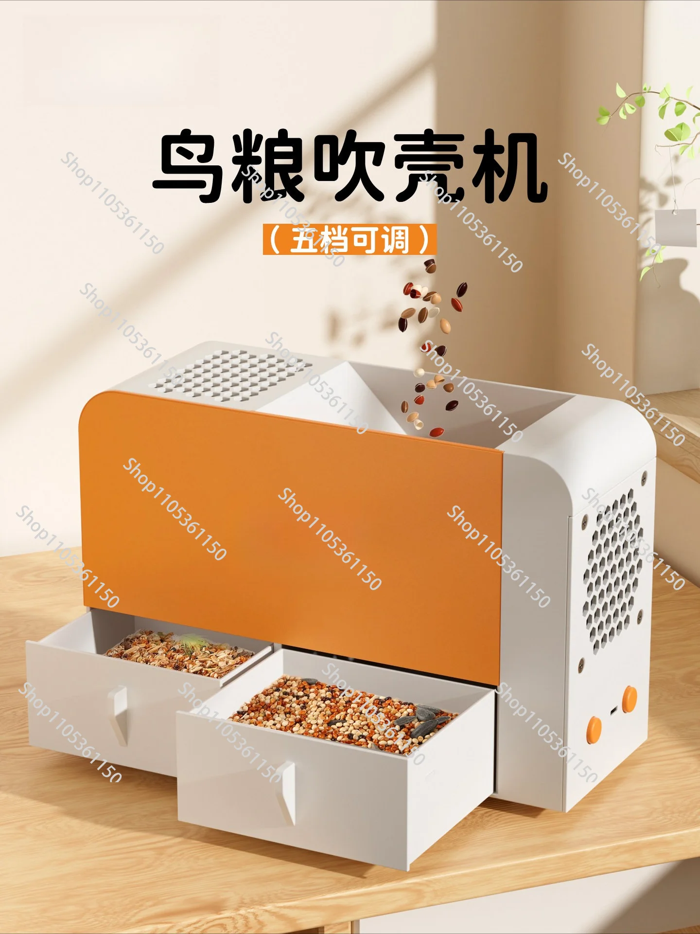 Electric Grain Winnower for Bird Seeds, DIY Seed Winnowing Machine, Grain Husk Blower