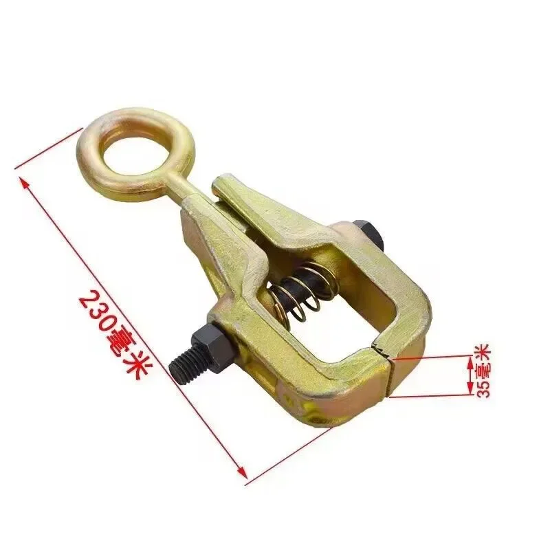 Car 5 Ton Self-Tightening Grips Collision Repair Tools Body Repair Pull Clamp Two Way Frame Back Frame Machine Sheet Metal